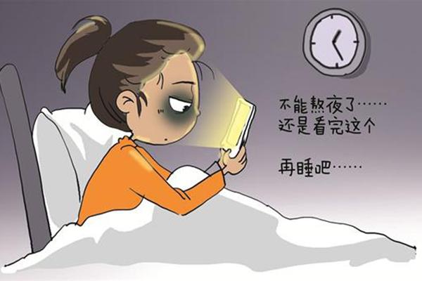 為什么現(xiàn)在人喜歡熬夜？熬夜對我們的危害有哪些？